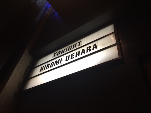 驚きの連続！上原ひろみプレミアライブ ～ Hiromi Uehara Live at Blue Note Tokyo